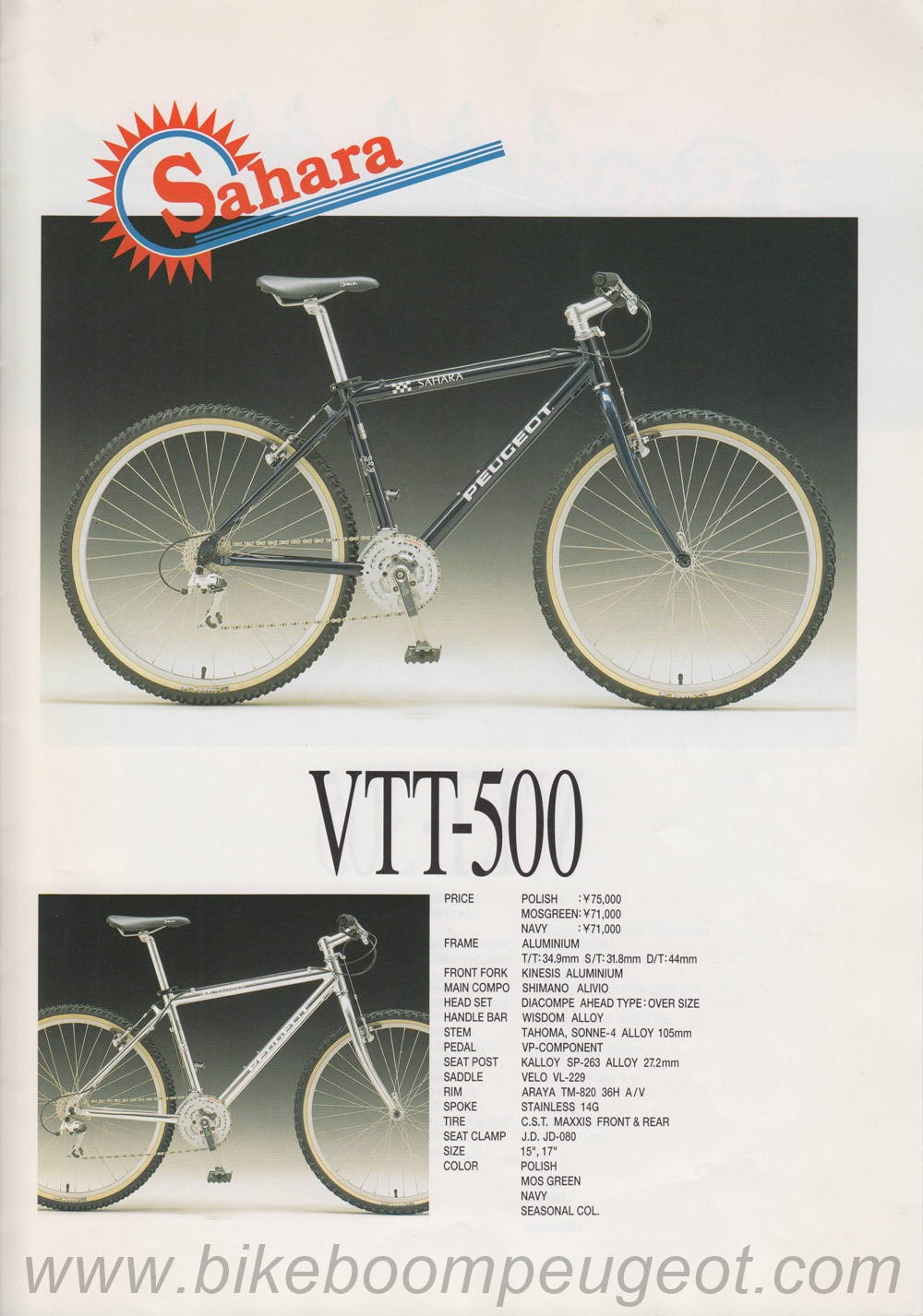 Peugeot 1997 Japan Brochure